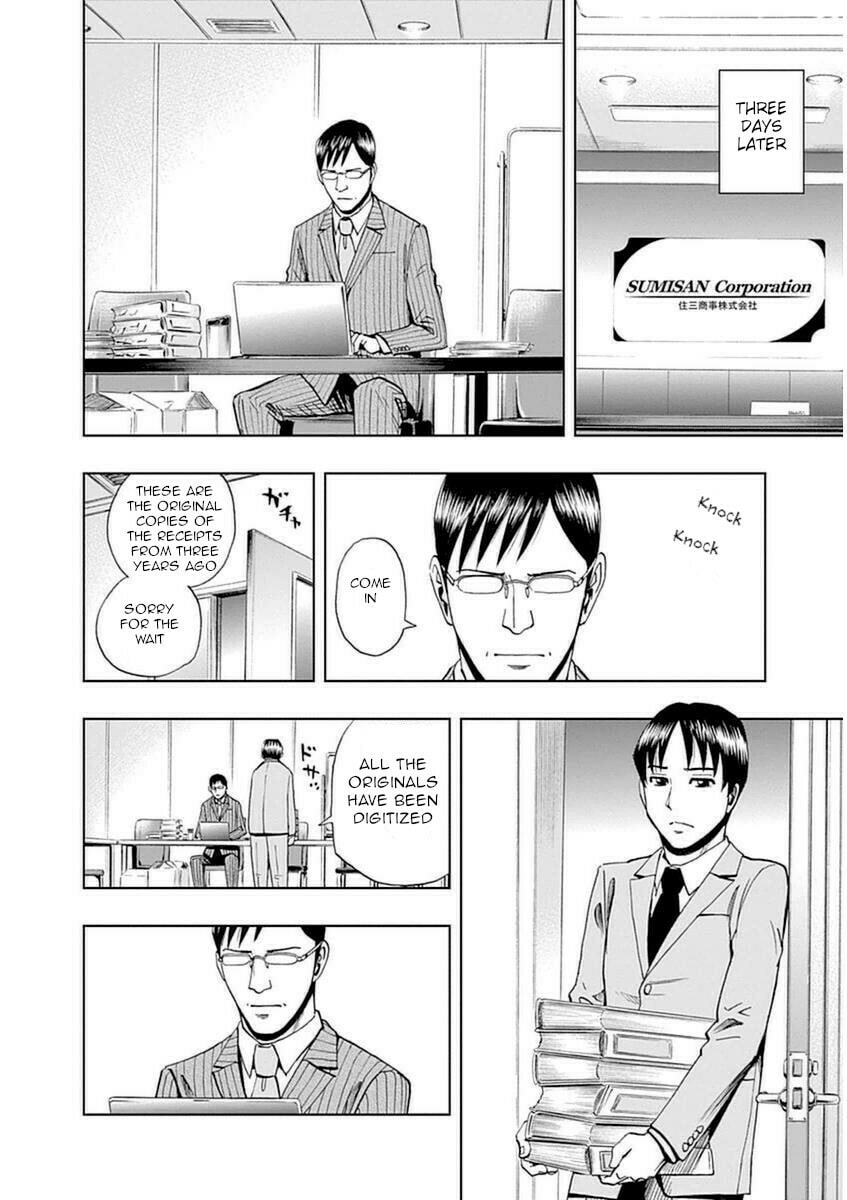 Japanese Customer Part 2 page 3