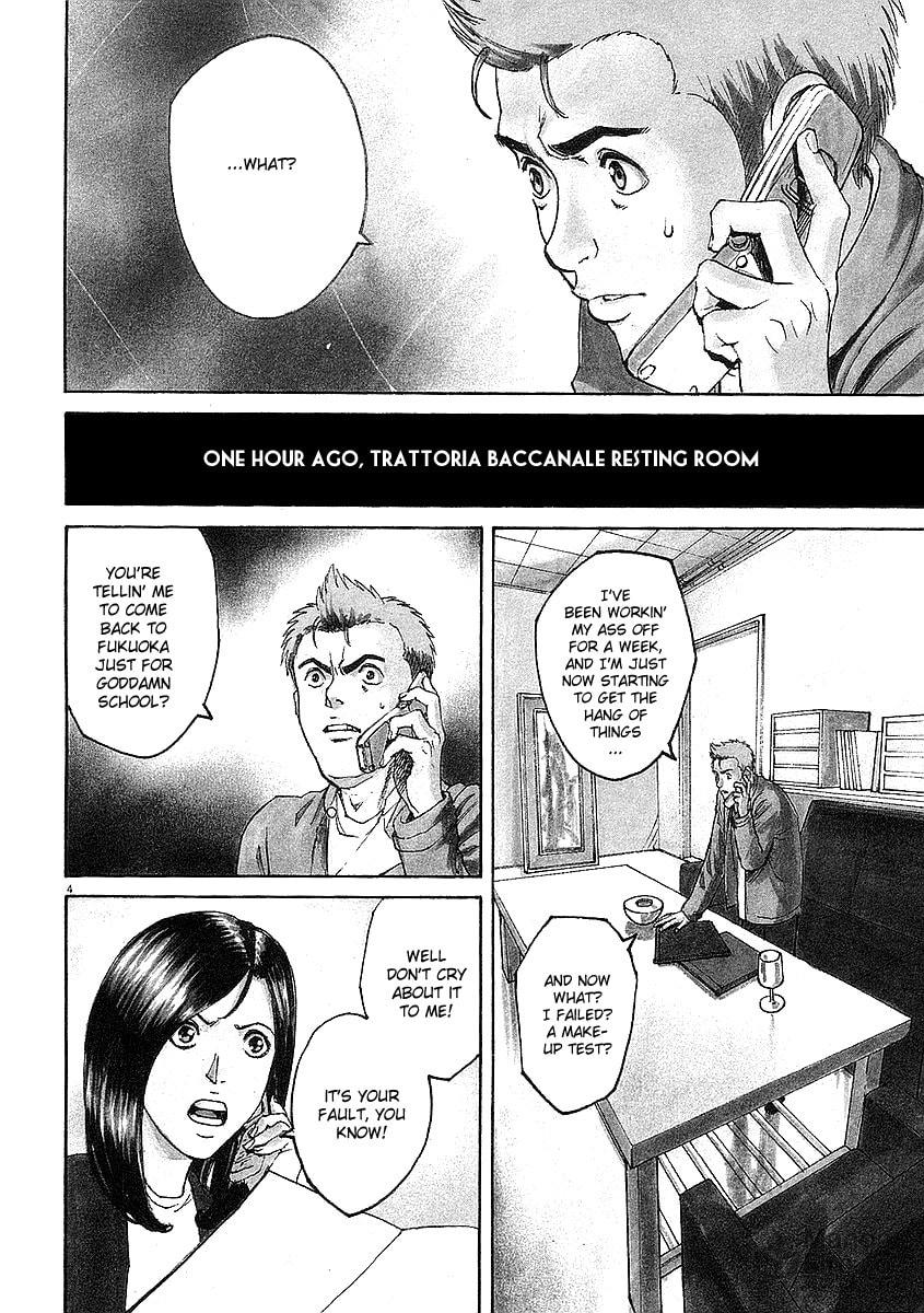 Scuotere (Shake) page 2
