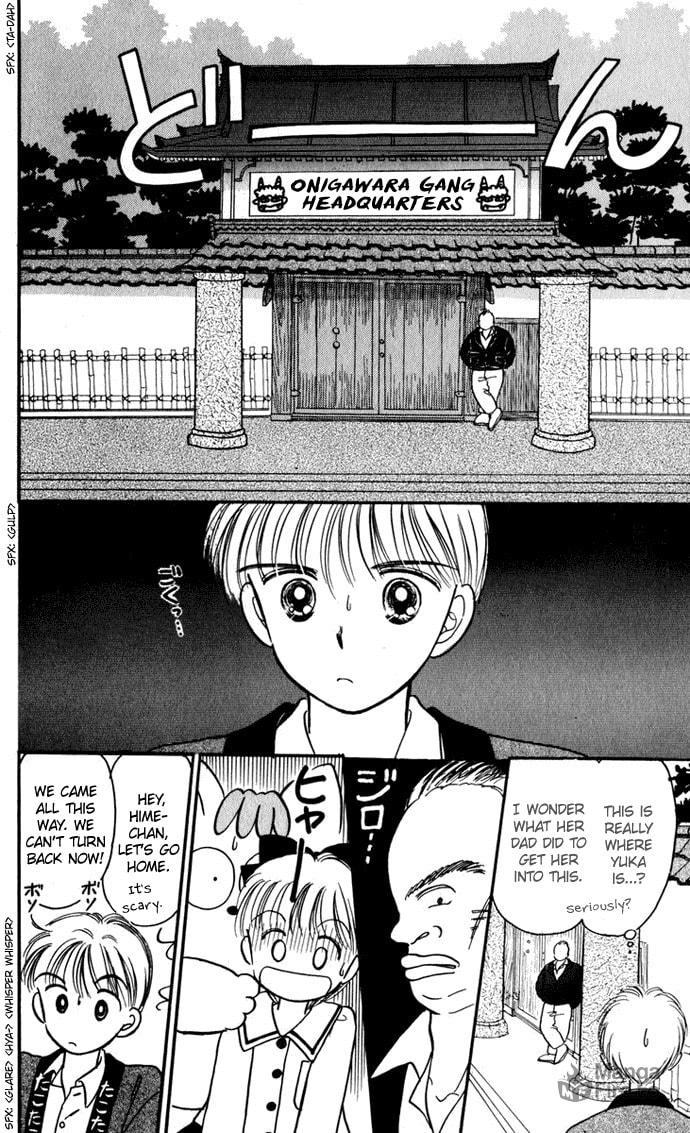 Hime-chan no Ribbon – Chapter 25 page 29