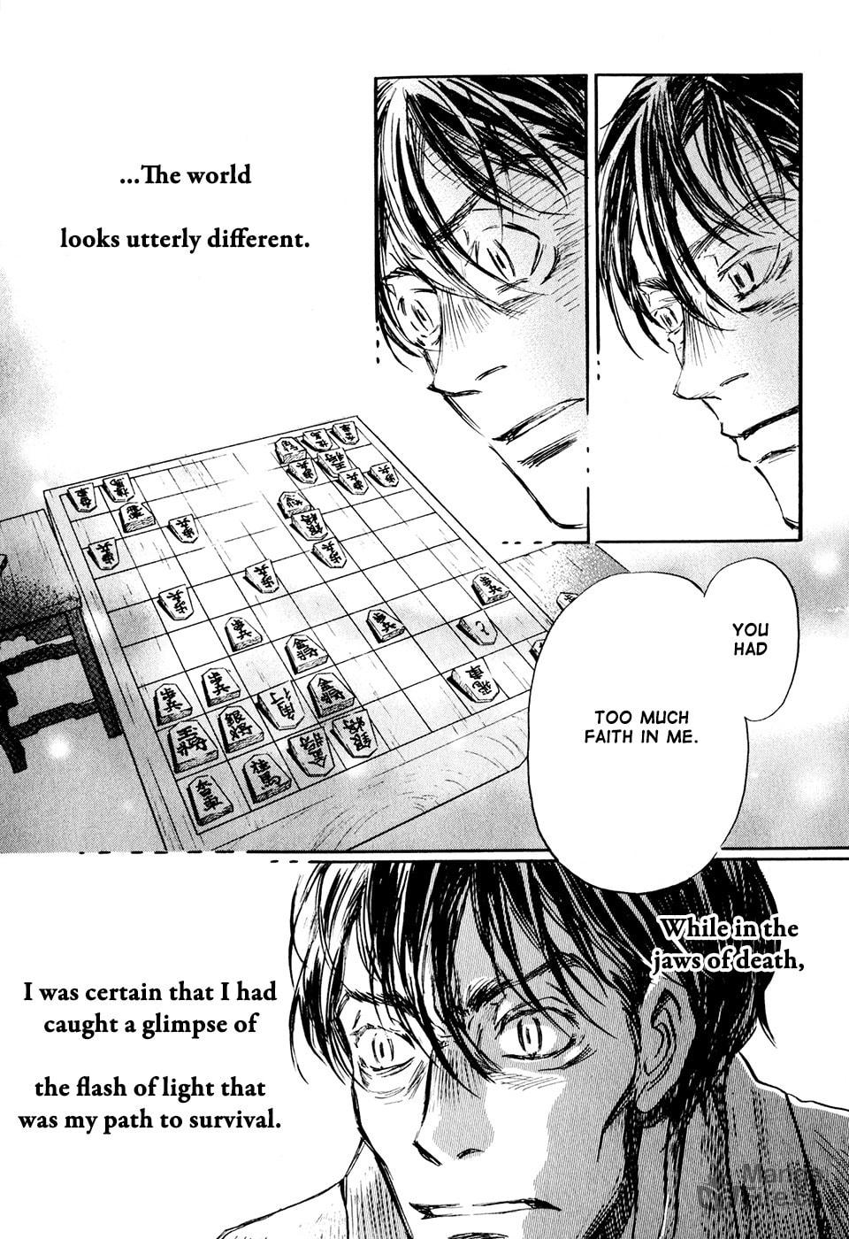 Kyoto (PART 3) page 14
