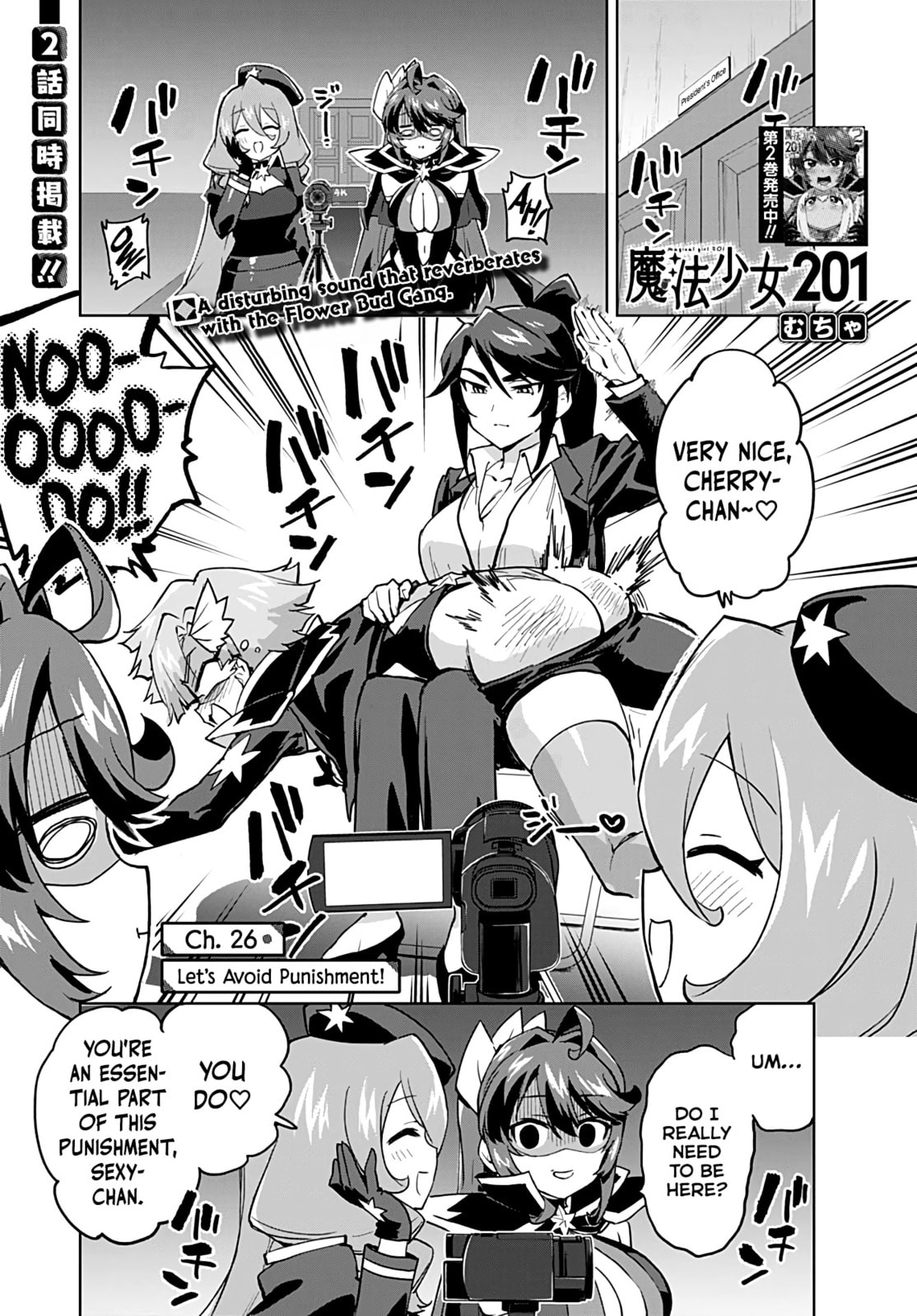 Let's Avoid Punishment! page 0