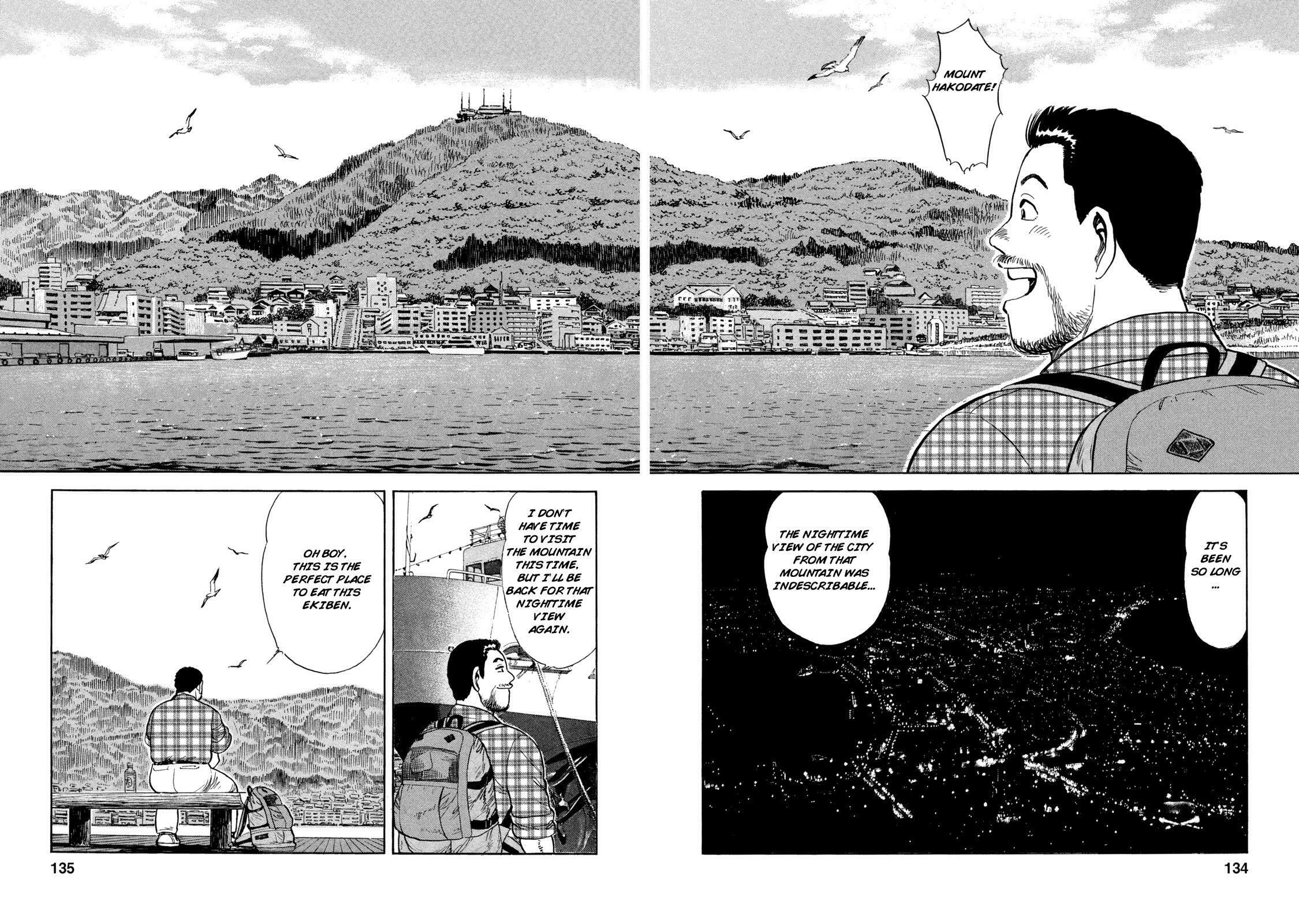 Hakodate Station – Nishin Migaki Bento page 14