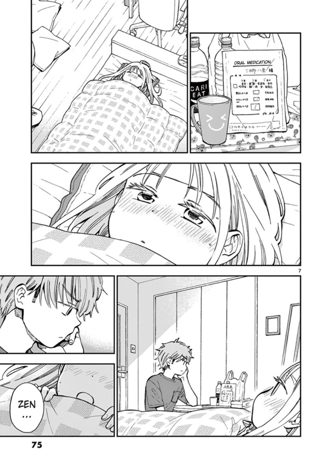 The Warmth of Their Palm page 6