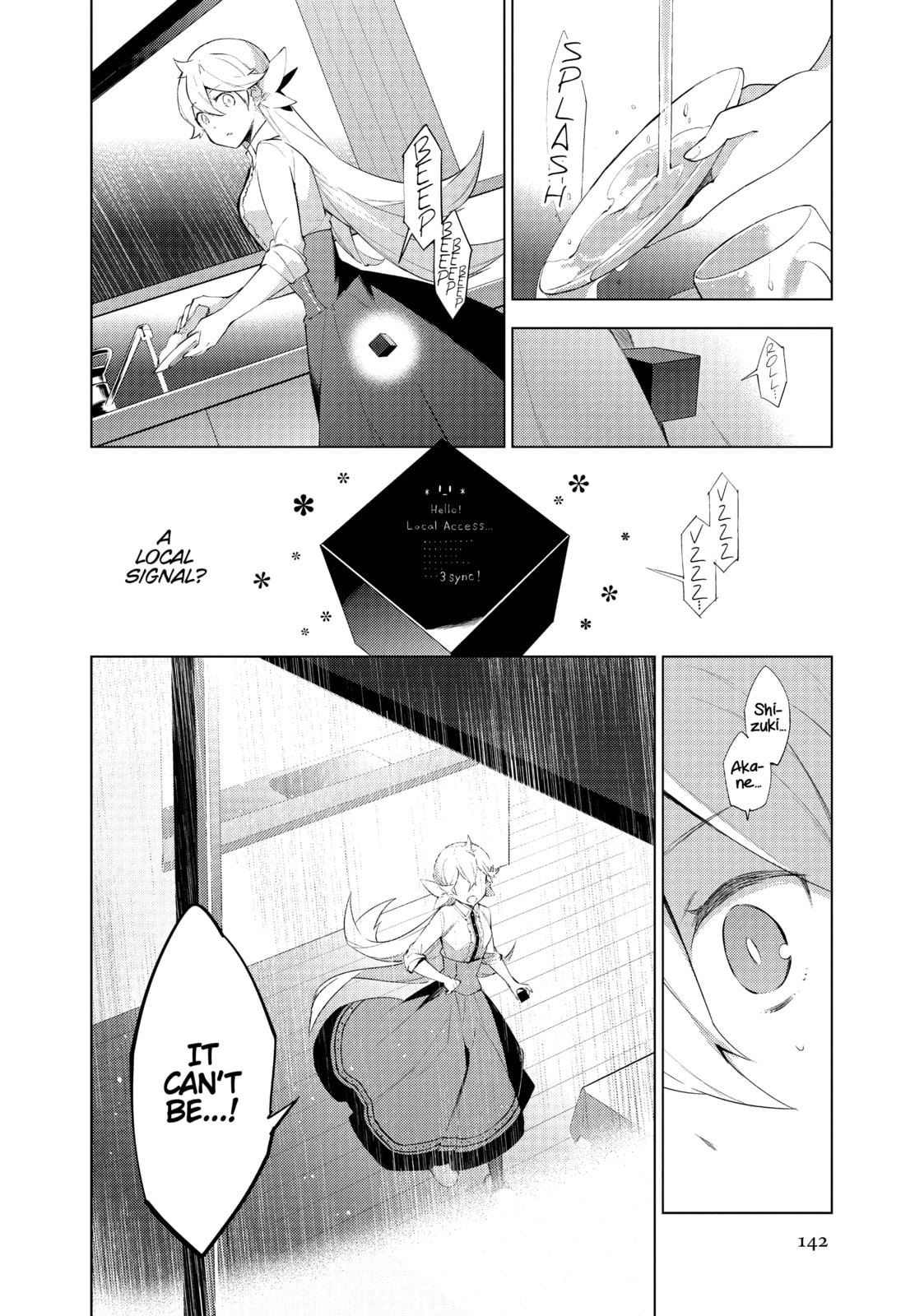 Cosmo Familia – Chapter 6 page 7