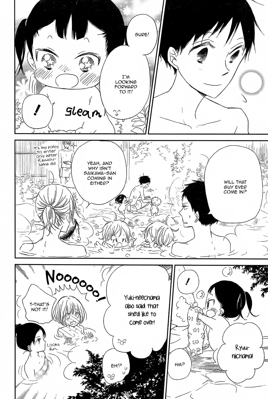 School Babysitters – Chapter 42 page 18
