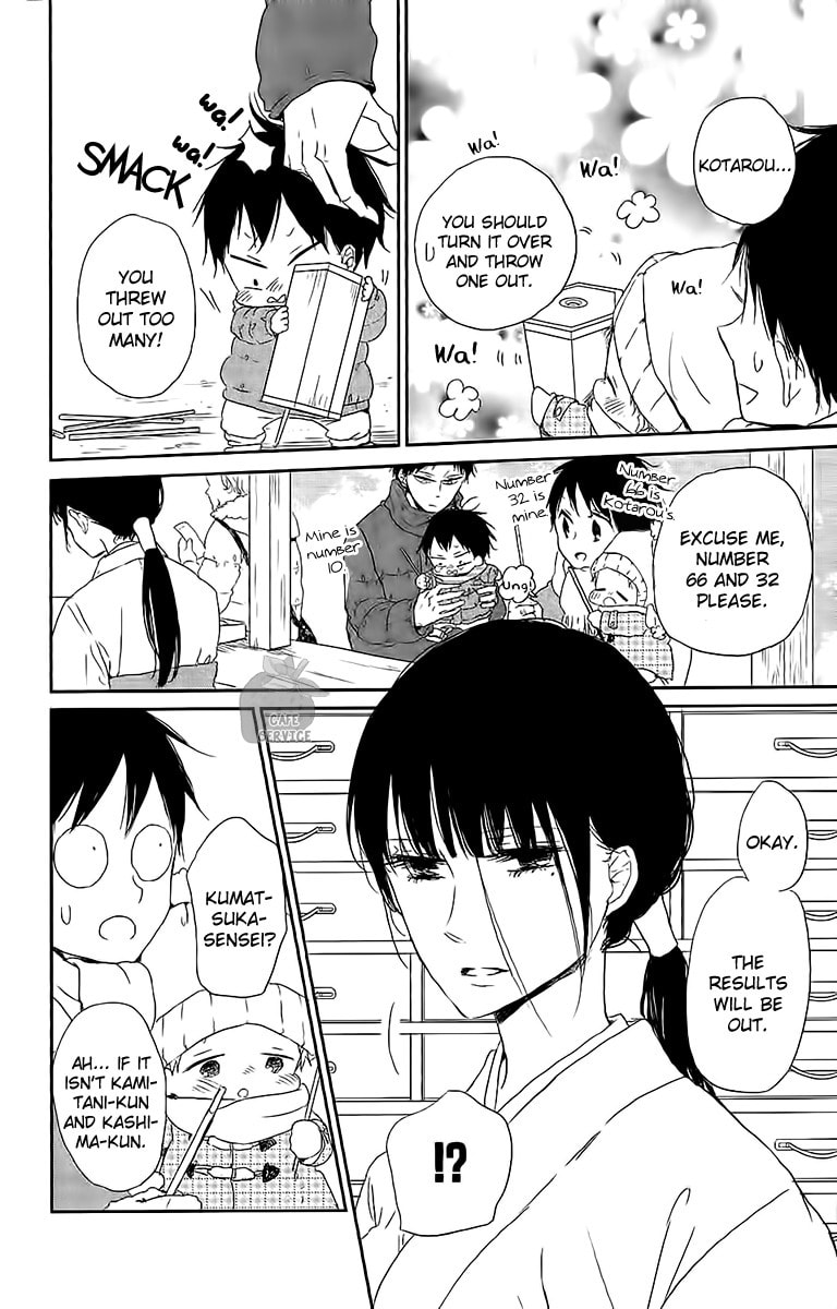 School Babysitters – Chapter 60 page 16