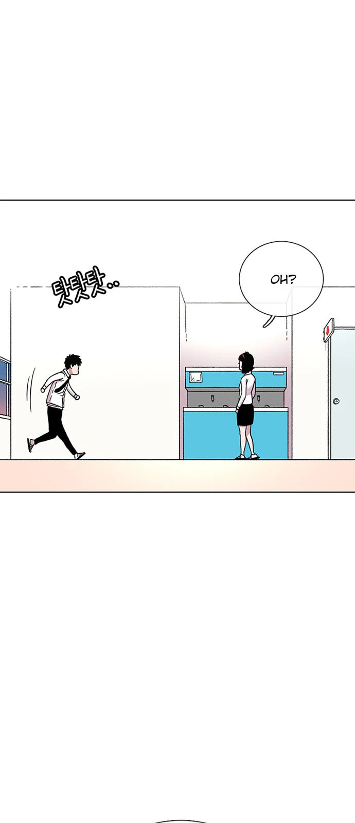 The One Who Wants To Help page 60
