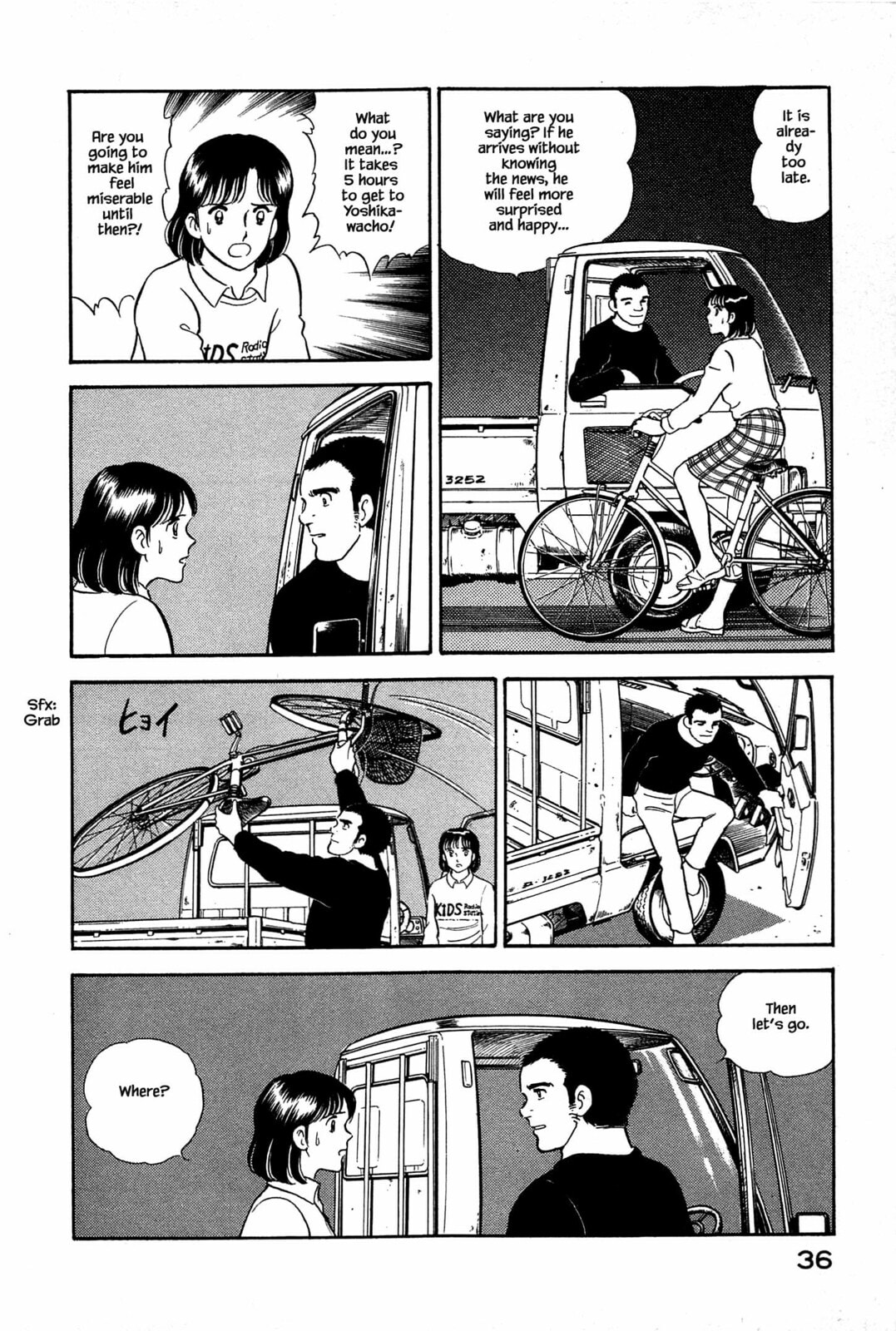 No Entry for Women page 15