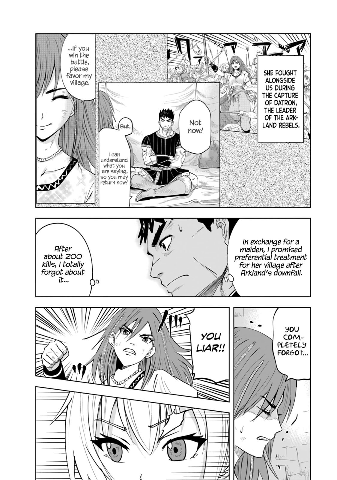 A Chain of Female Troubles page 16