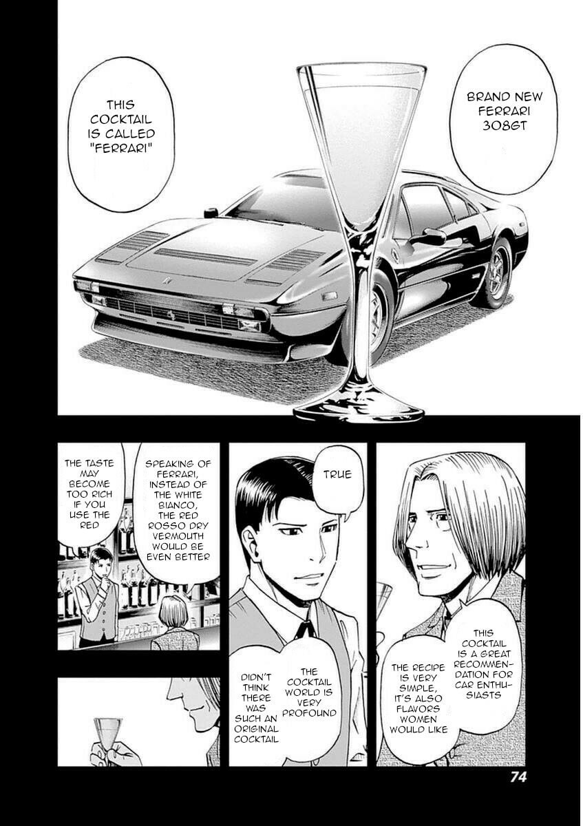 Bartender Mikami Shinichi page 15