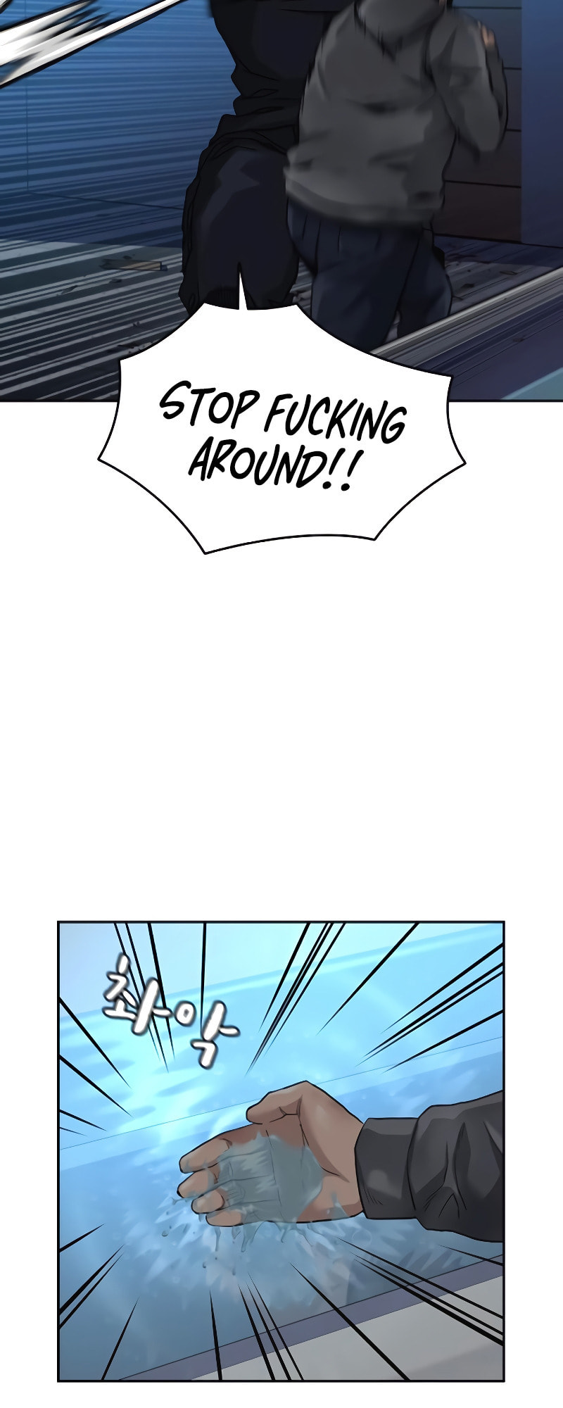 To Not Die – Chapter 50 page 75