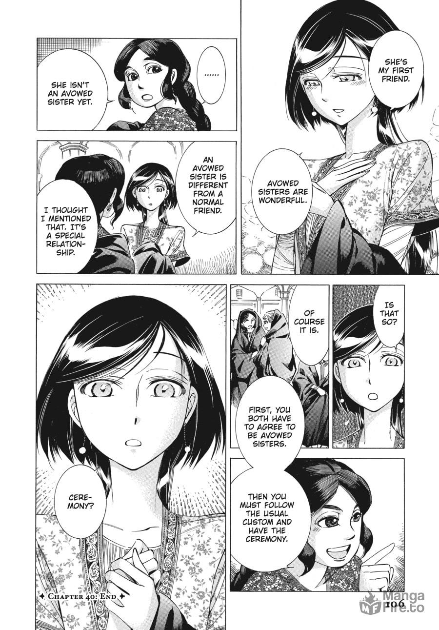 Sherine page 23