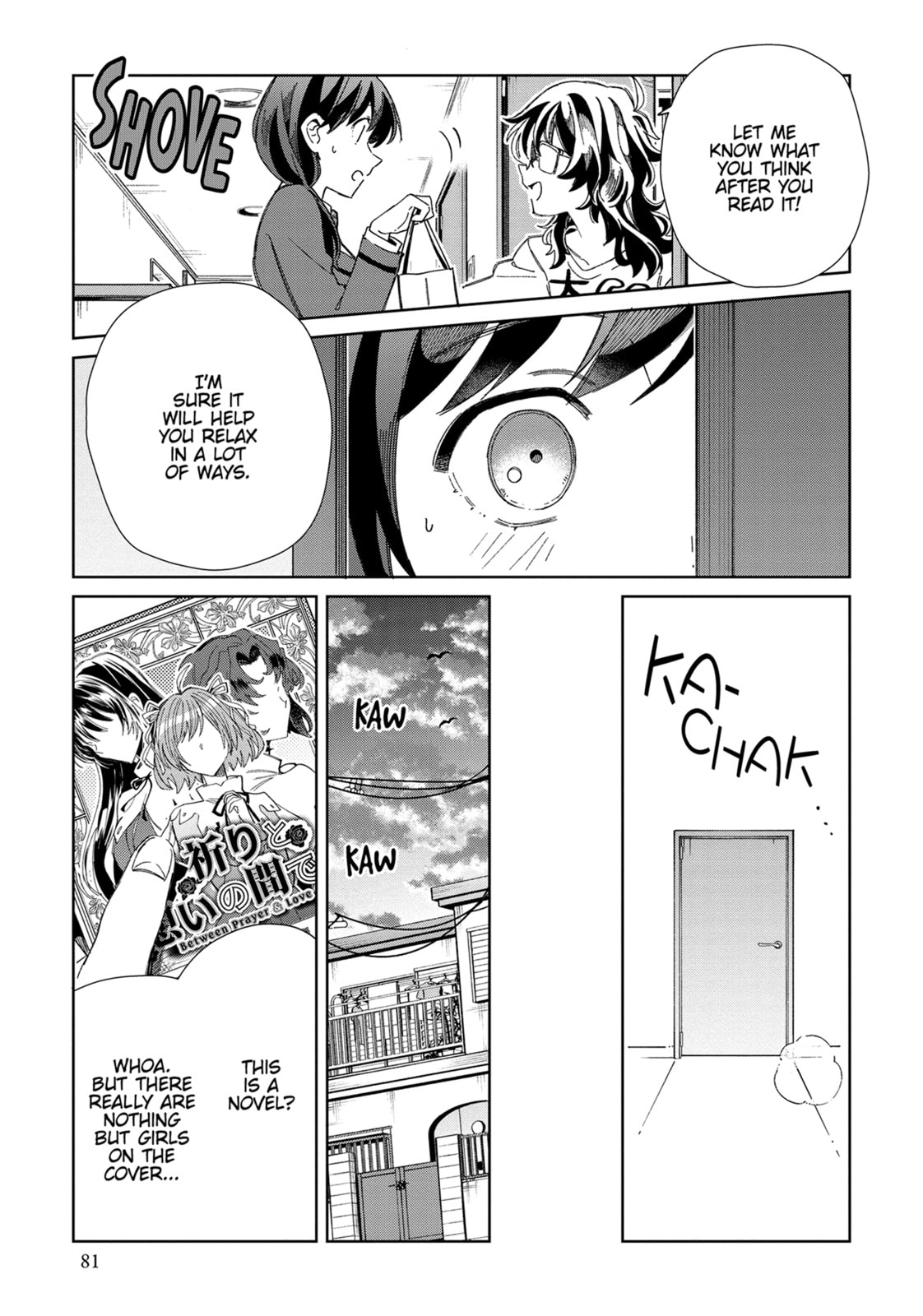 Ohashi Rei's First Love, Part 1 page 16