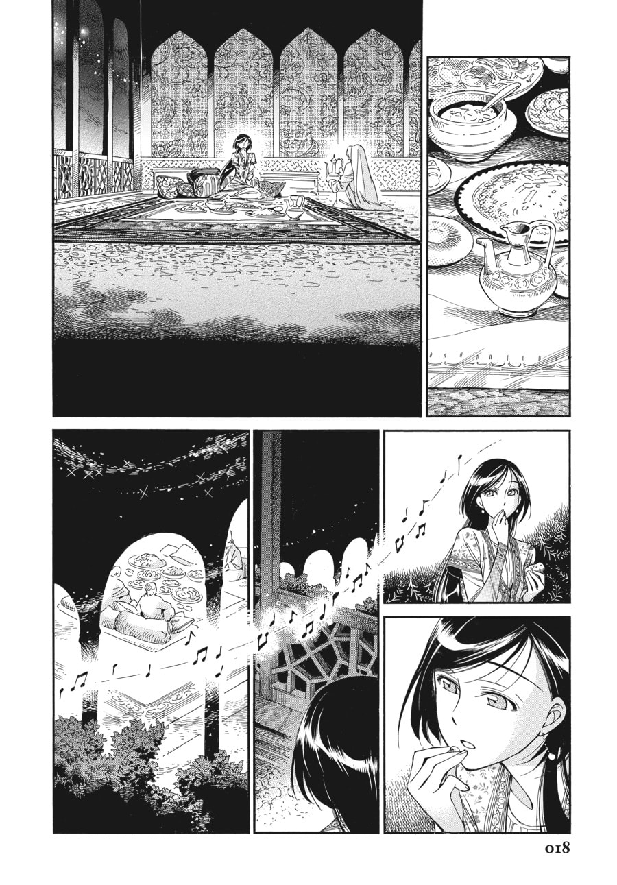 Water Garden page 15