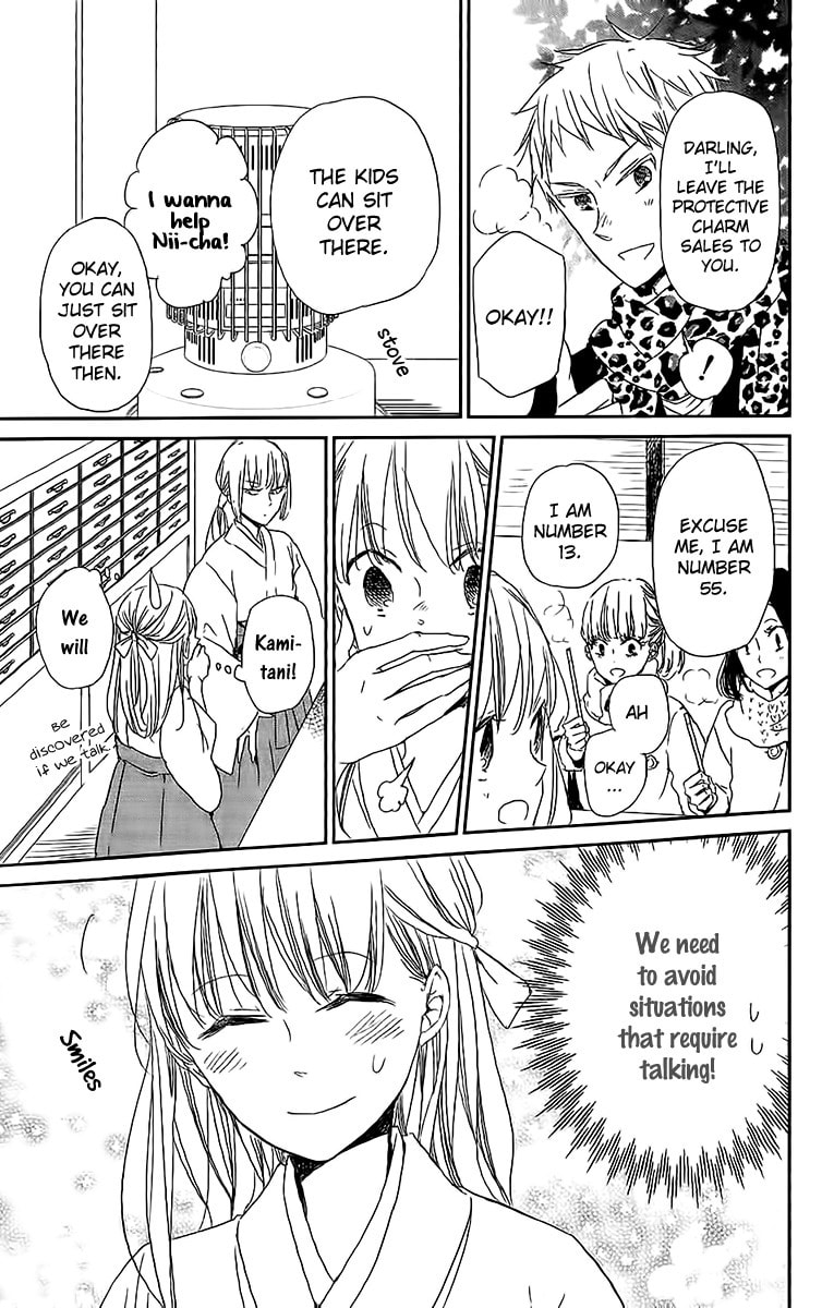 School Babysitters – Chapter 60 page 21