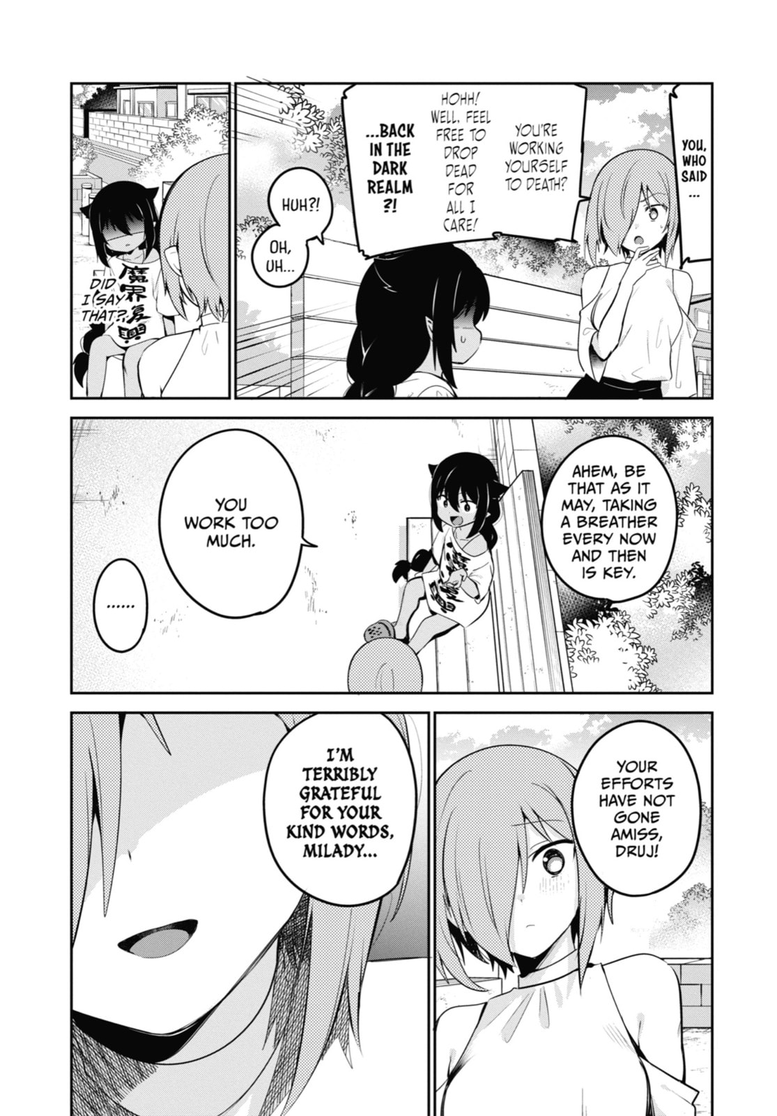 Jahy-sama and Druj's Feelings page 6