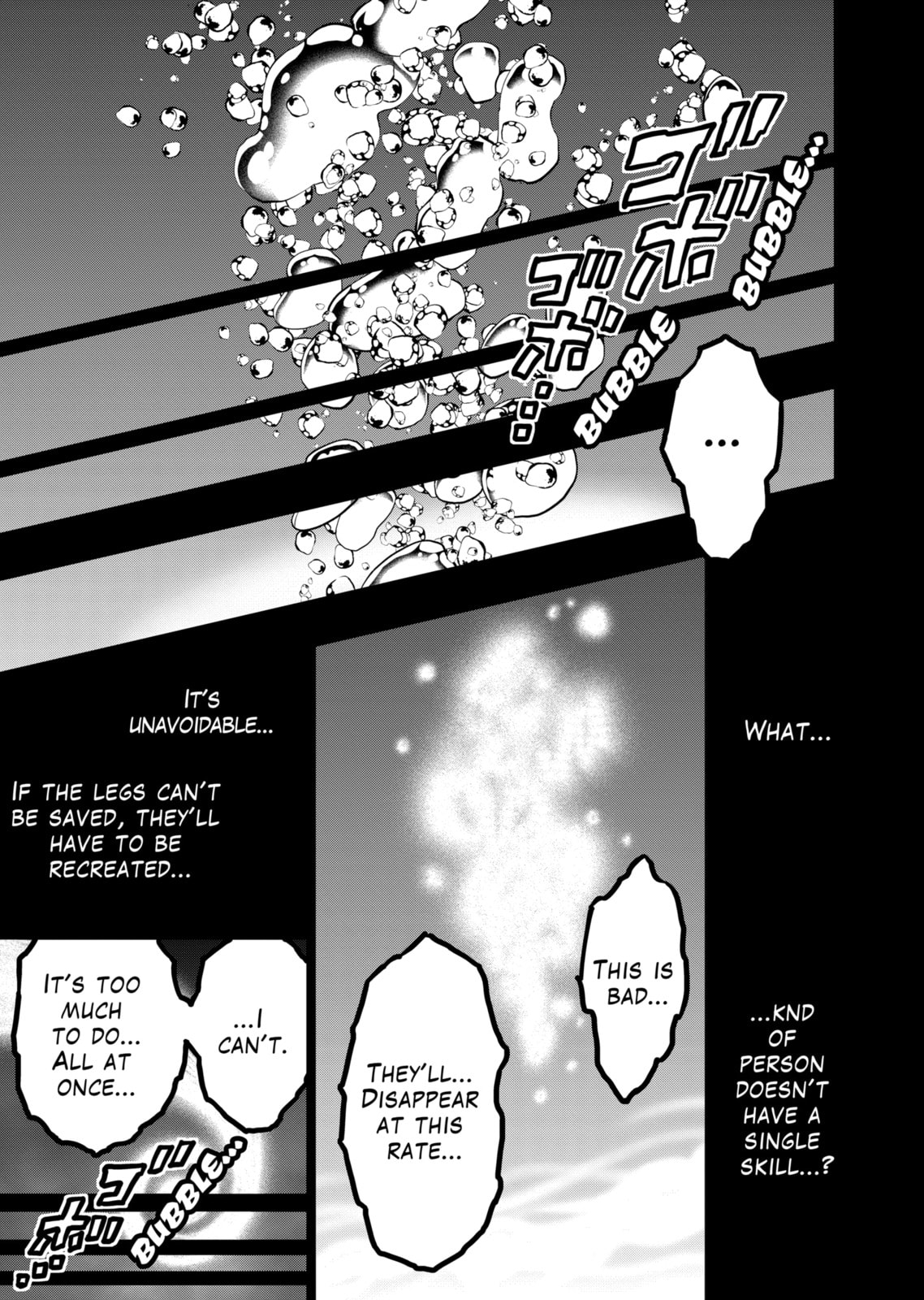 The World's Weakest Boy page 21