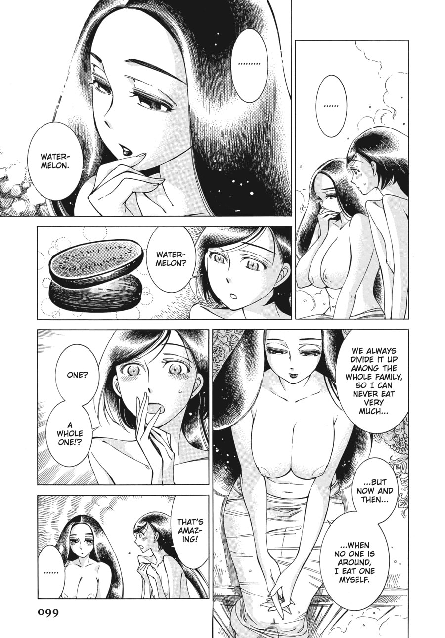 Sherine page 16