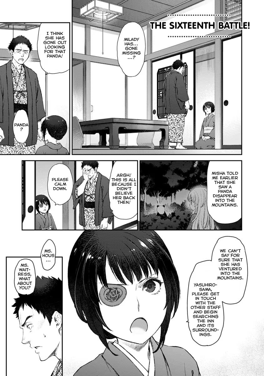 UzaMaid: Our Maid is Way Too Annoying! – Chapter 16 page 0