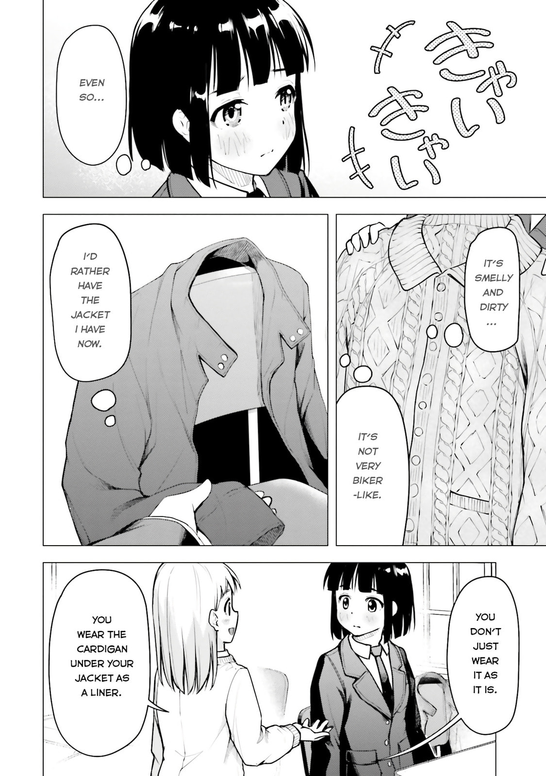 Abrasive Wool page 7