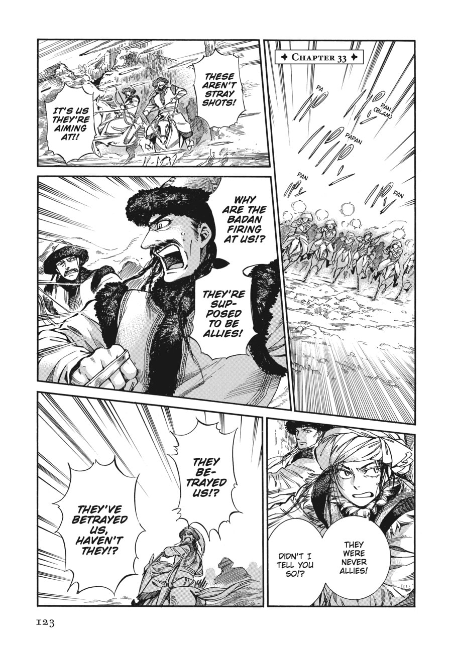 Azel's Offensive page 0