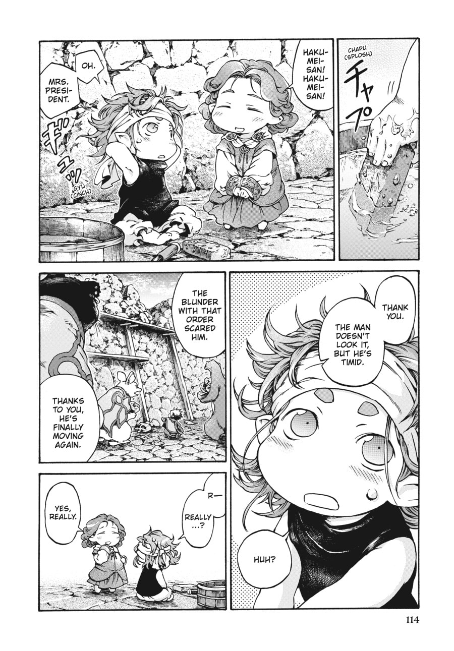 Hakumei & Mikochi – Chapter 12 page 15