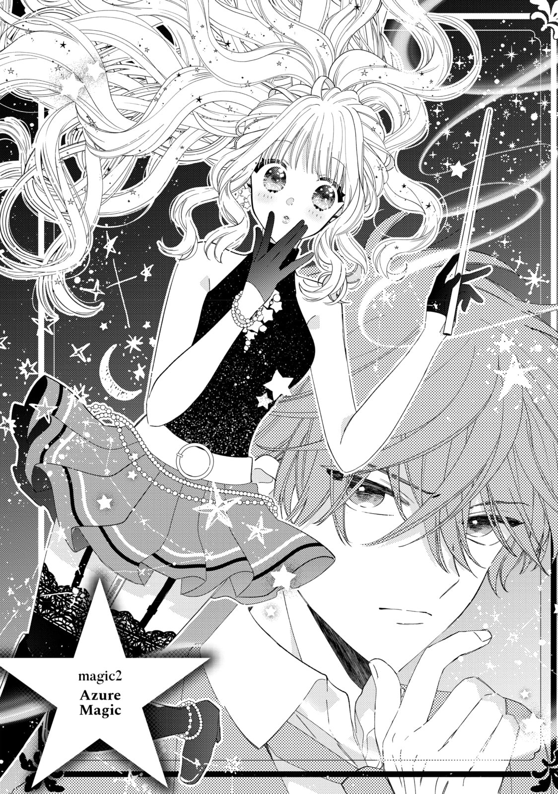 Azure Magic page 0