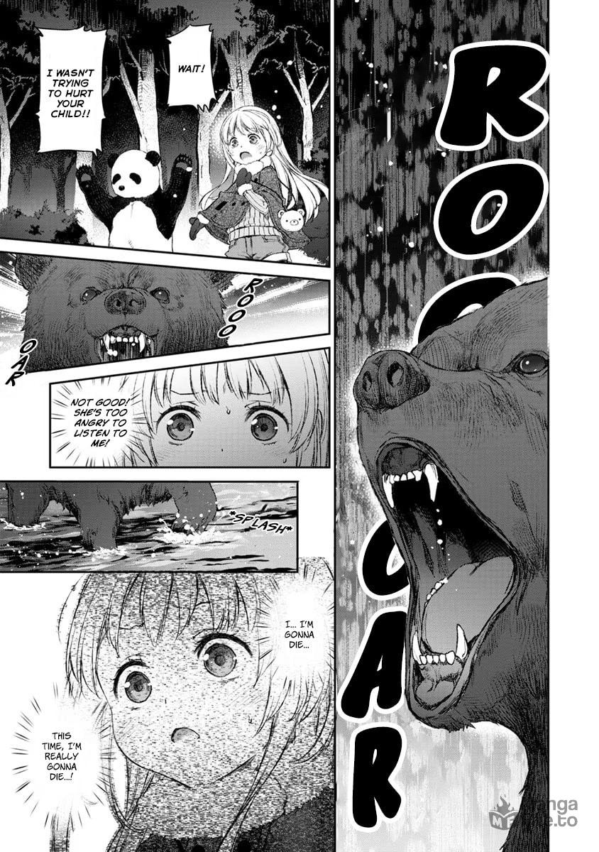 UzaMaid: Our Maid is Way Too Annoying! – Chapter 16 page 14