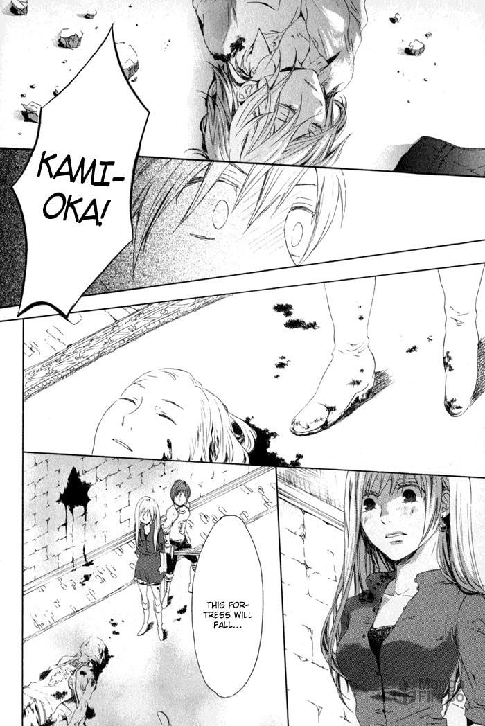 Bokura no Kiseki – Chapter 1 page 39