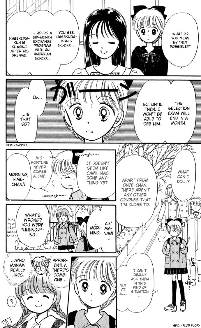 Hime-chan no Ribbon – Chapter 27 page 57