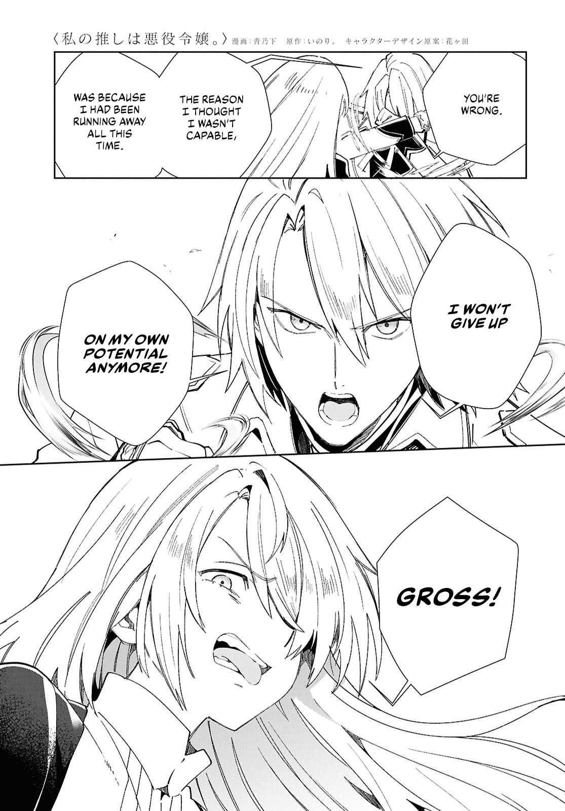 Sudden Turn of Events page 6