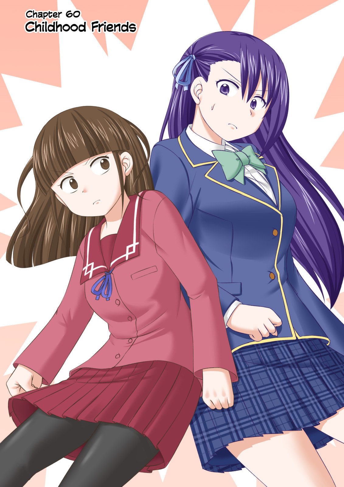 Childhood Friends page 0