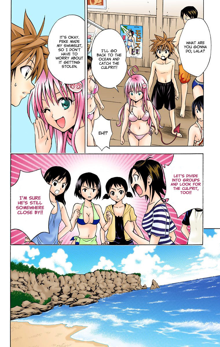Tale Of Love At The Beach page 13