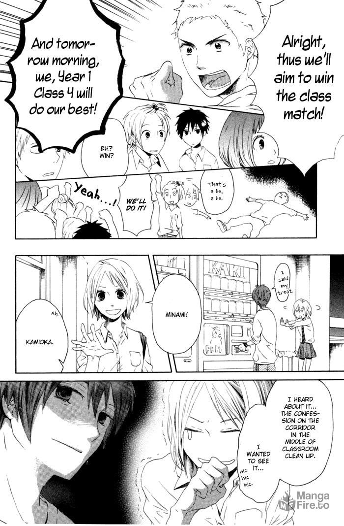 Bokura no Kiseki – Chapter 1 page 29
