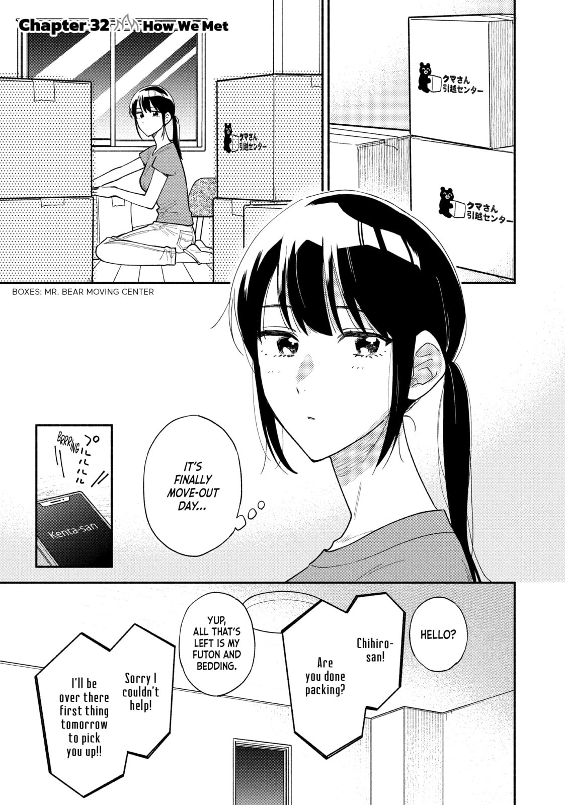 How We Met page 0