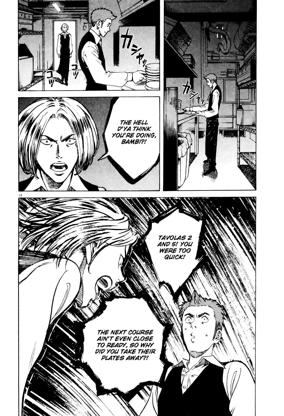 Assaggiare (Taste) page 12