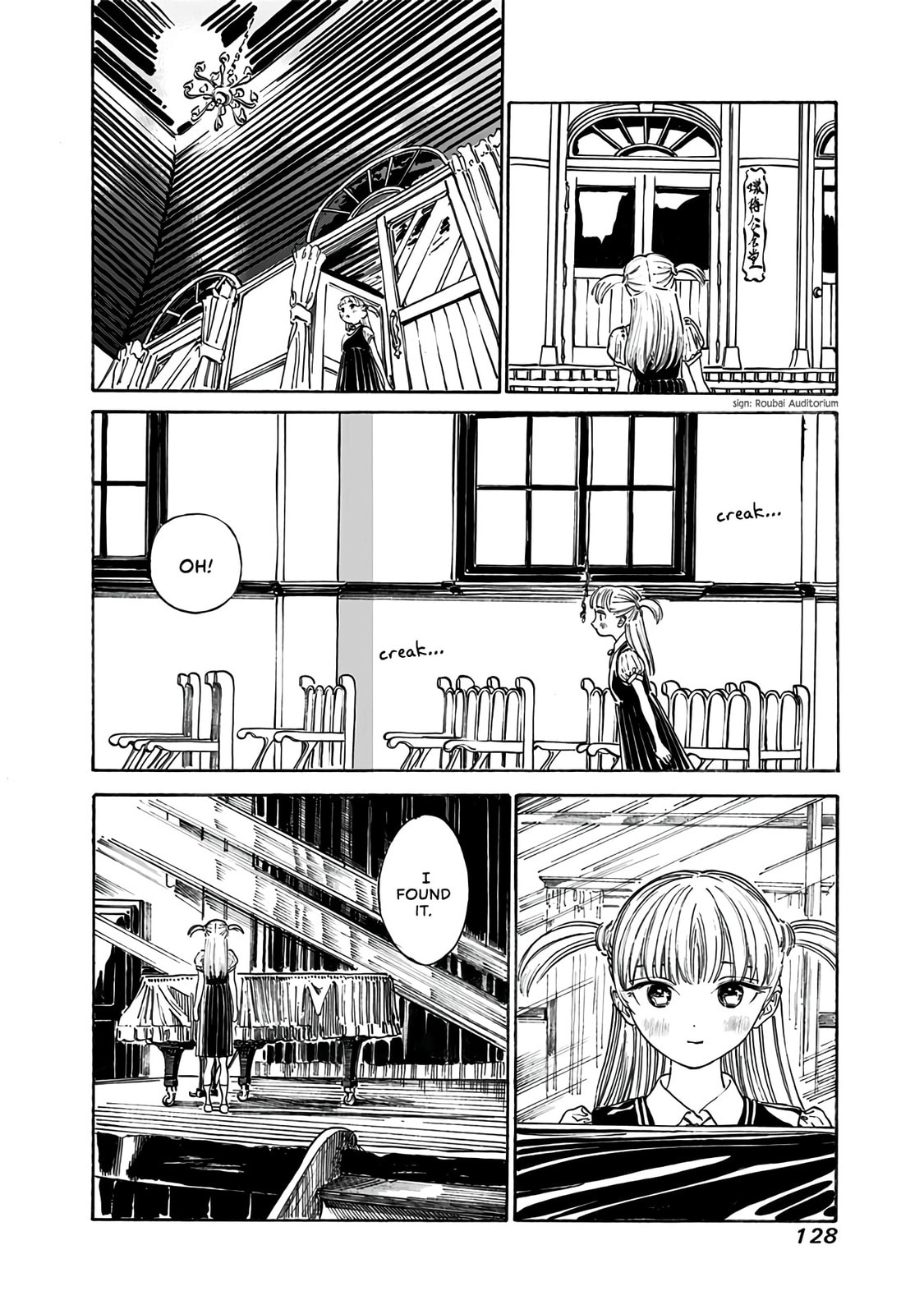 Wow! What a Pretty Red~! page 3