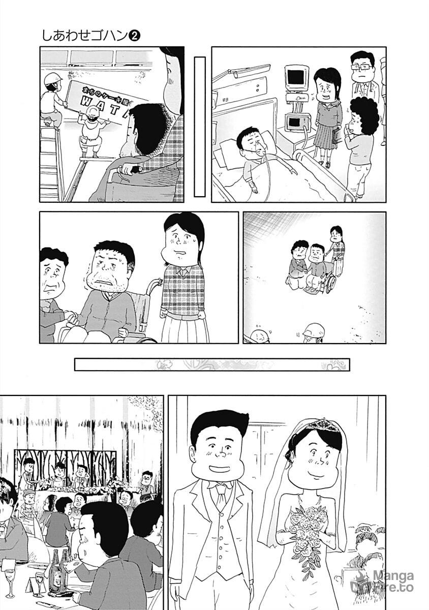 Wedding Cake page 2