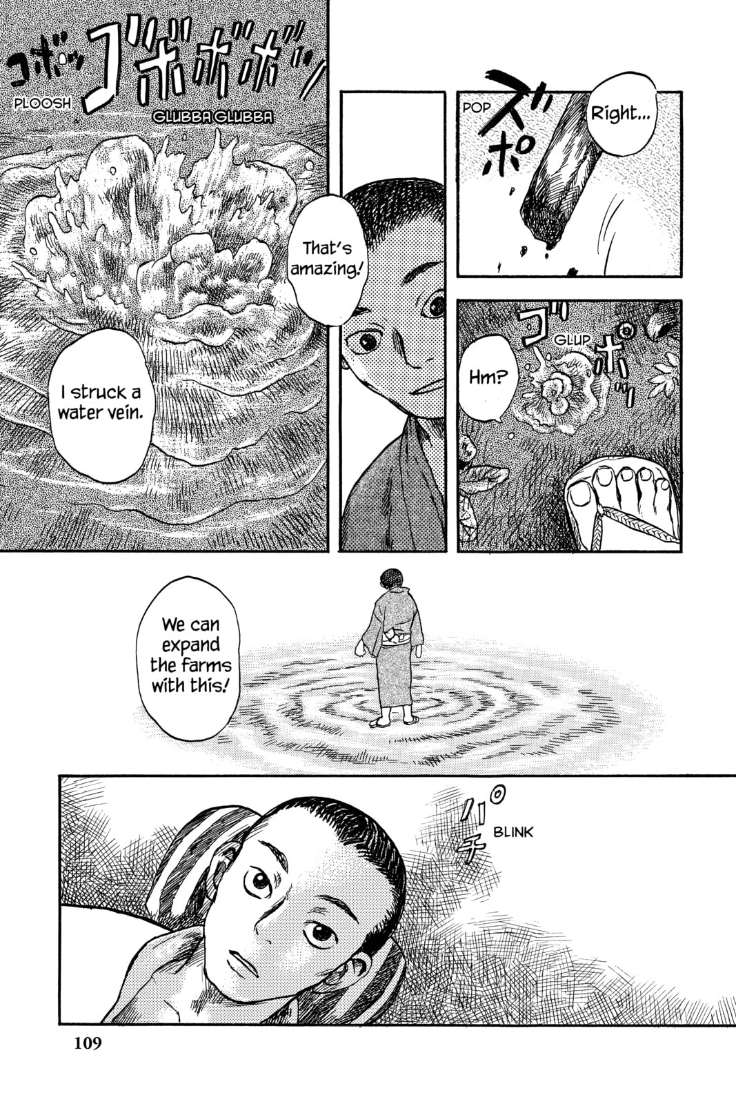 Mushishi – Chapter 3 page 7