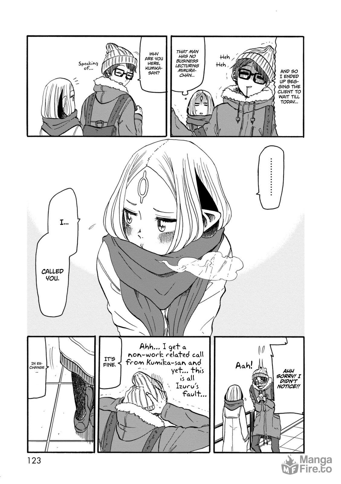 Lonely at the Year's End page 17