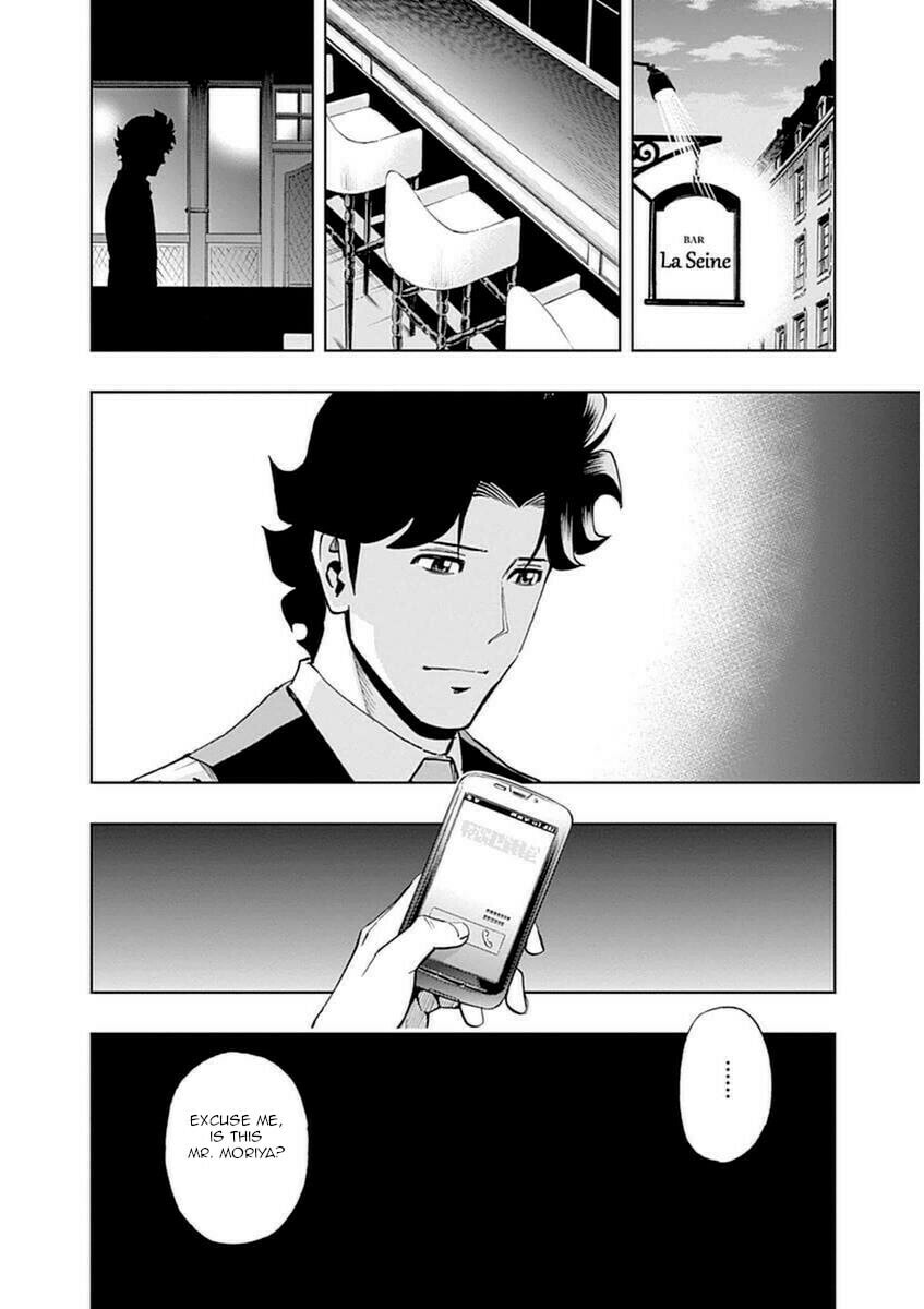 Japanese Customer Part 2 page 25