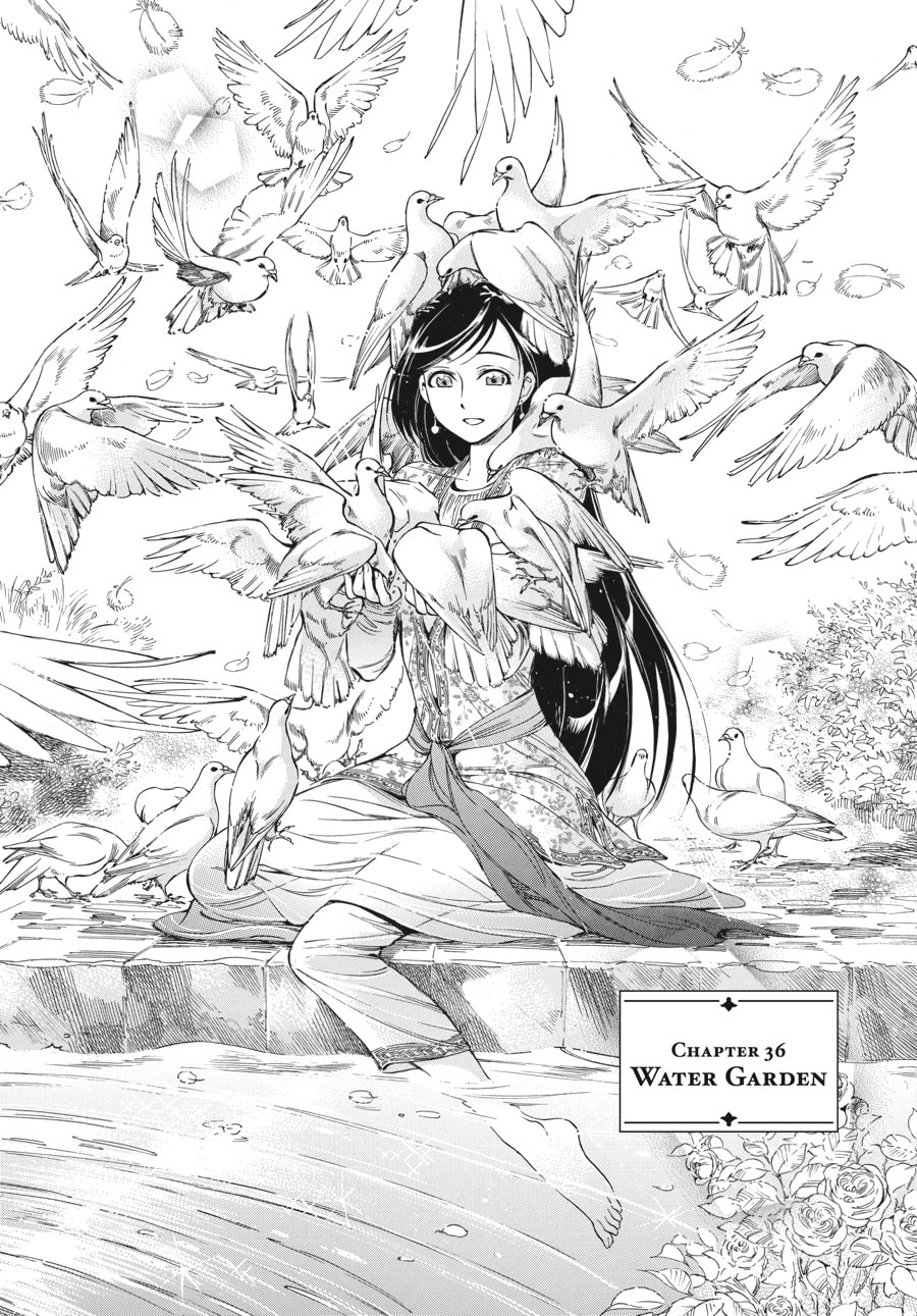 Water Garden page 1