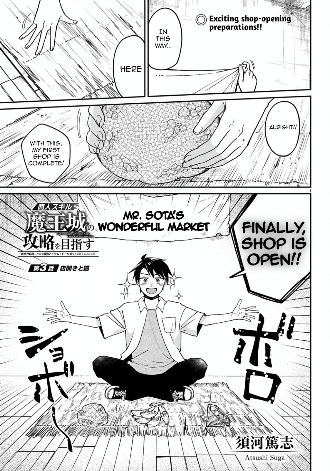 Store Opening And The Cat page 1