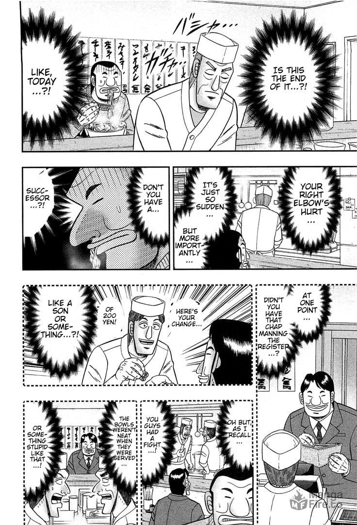 Silent Message page 5