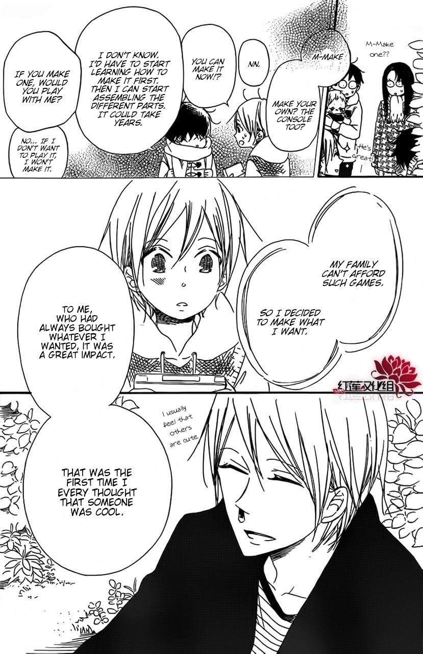 School Babysitters – Chapter 28 page 21