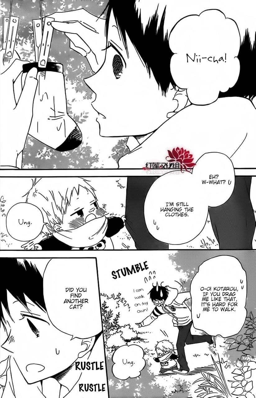 School Babysitters – Chapter 28 page 3