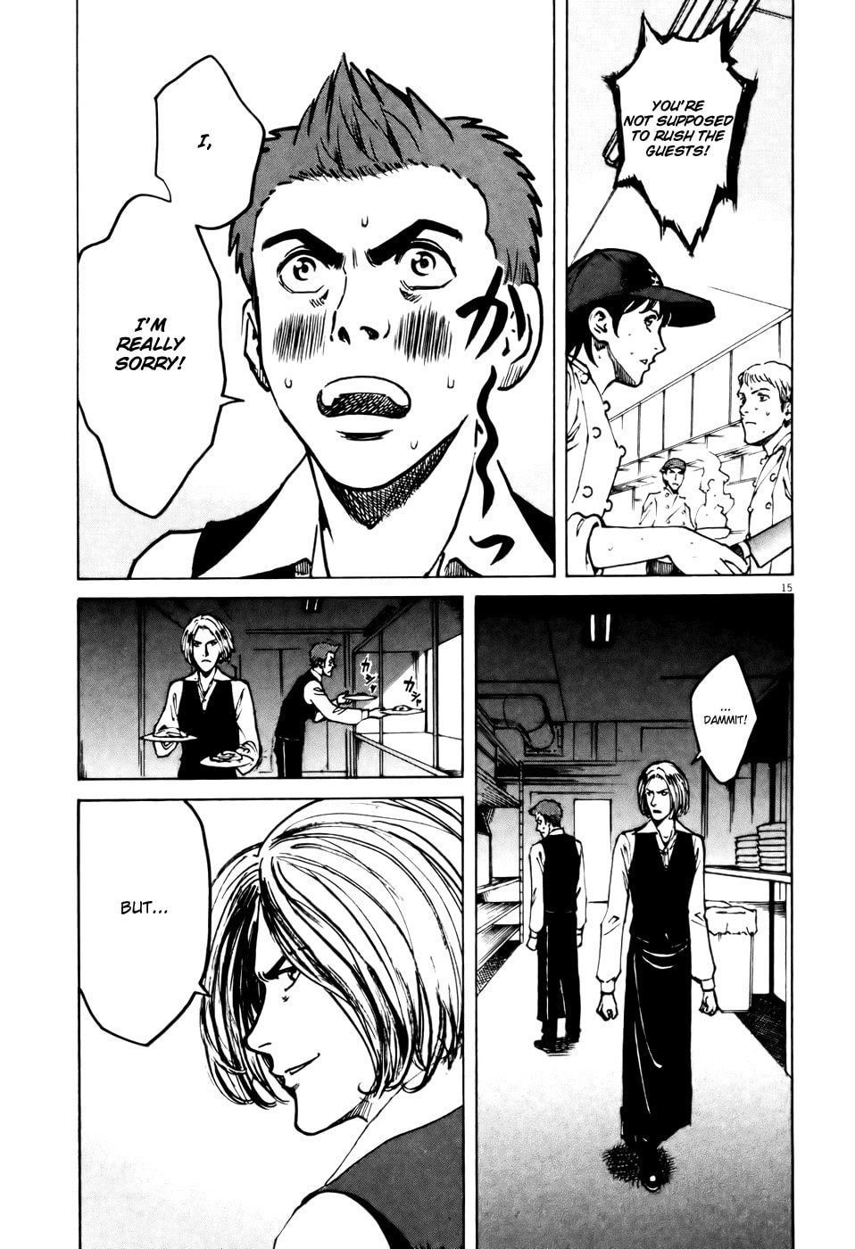 Assaggiare (Taste) page 13
