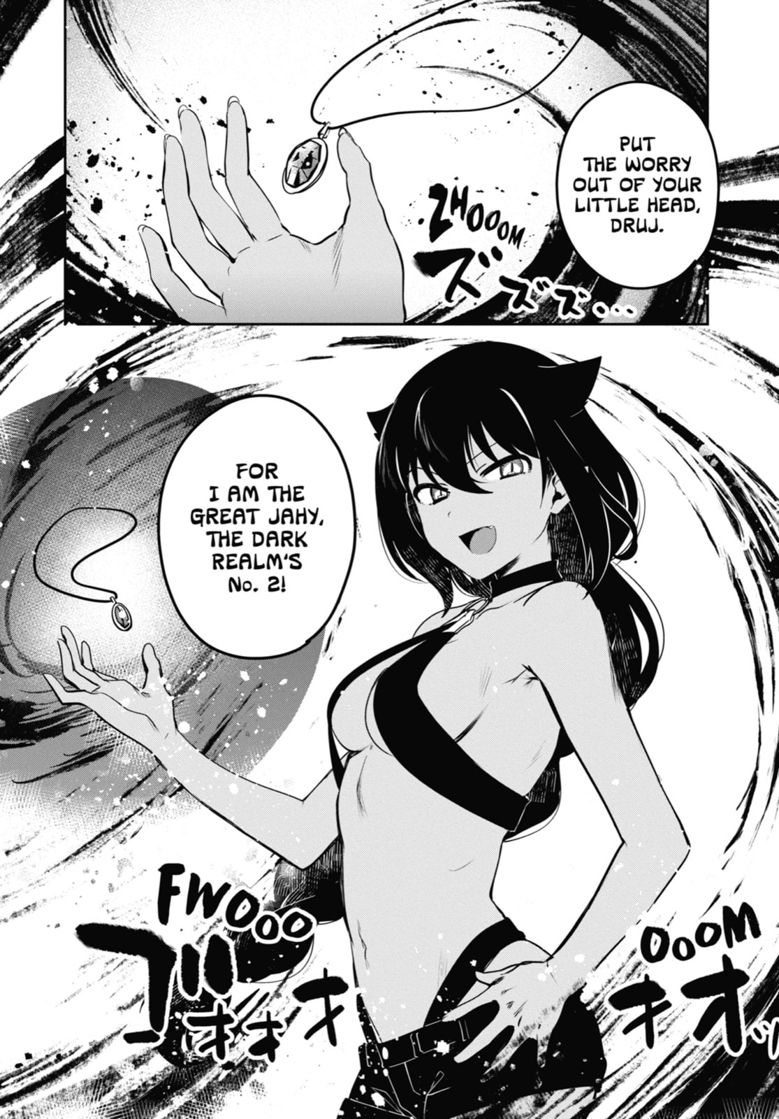 Jahy-sama and Druj's Feelings page 15