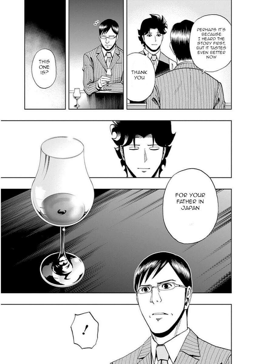 Japanese Customer Part 2 page 22
