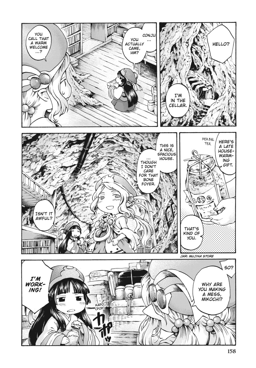 Hakumei & Mikochi – Chapter 7 page 1
